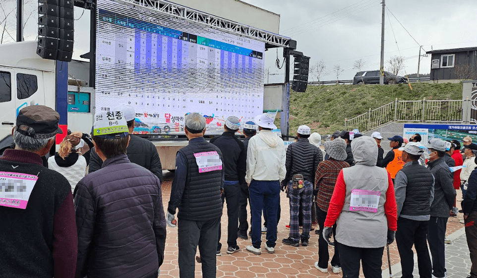제11회 진안홍삼배 전국파크골프대회