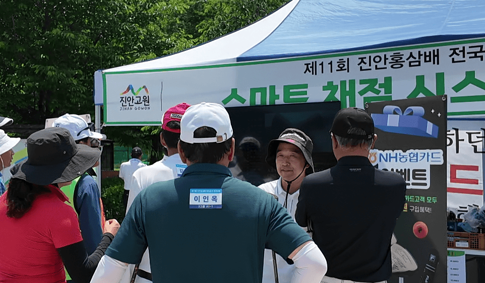 제1회 세종시장배 전국파크골프대회