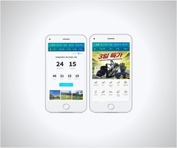 APP